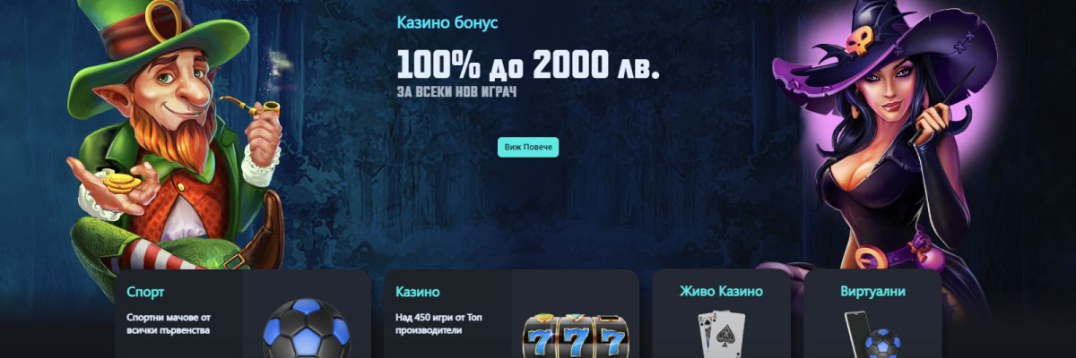 promo